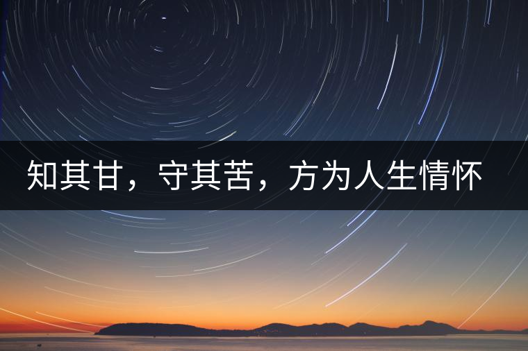 知其甘，守其苦，方為人生情懷〡八角亭小沱王勐宋·早春喬木銀毫沱火熱上市