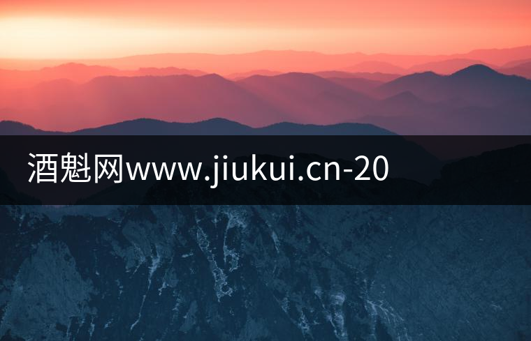 酒魁網(wǎng)www.jiukui.cn-2020年6月17日茅臺酒飛天茅臺53度最新行情價格表 酒魁網(wǎng)www.jiukui.cn-2020年6月17日茅臺酒飛天茅臺53度最新行情價格表