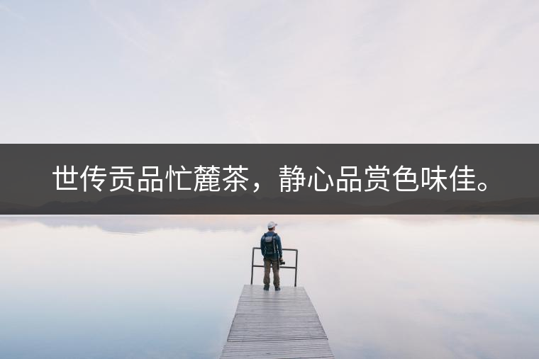 夢(mèng)境難求唯可遇，幽思不遂盡嗟呀。