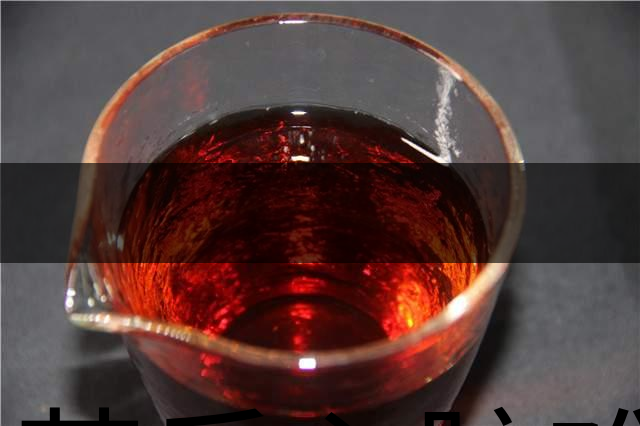 喝茶后心臟難受，心悸、頭痛、眼花、心煩怎么辦-1