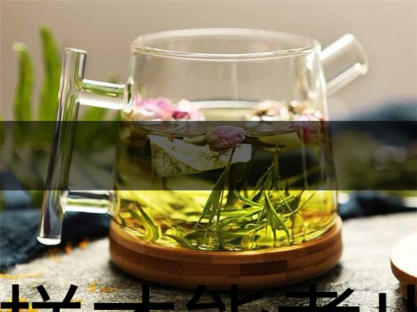 怎樣才能煮出一壺好茶來(lái)？-1