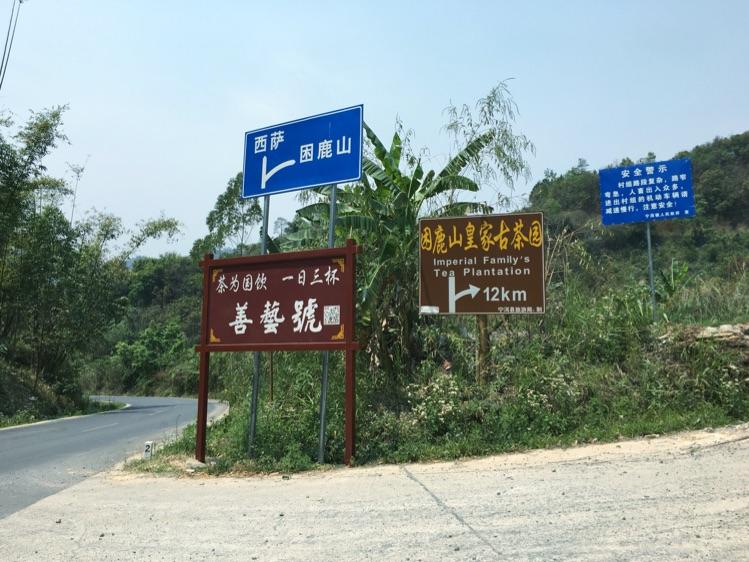 2022年困鹿山丨千古流芳，盛世奢享