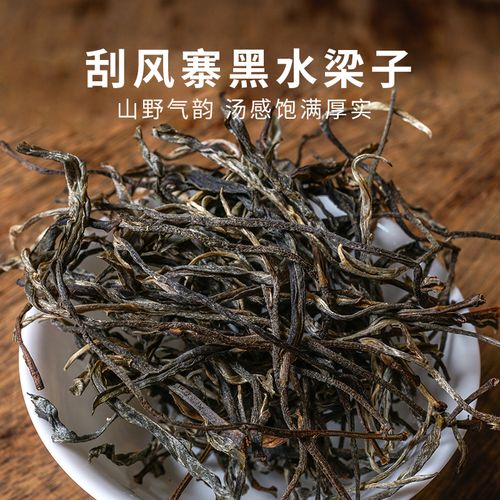 2022年黑水梁子古樹春茶口感？