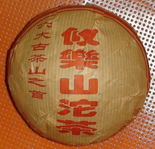 基諾山的普洱茶怎么樣？