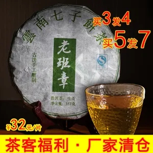 淘寶普洱茶怎么那么便宜？值不值得買？