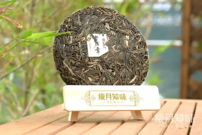 歲月知味普洱茶怎么樣?