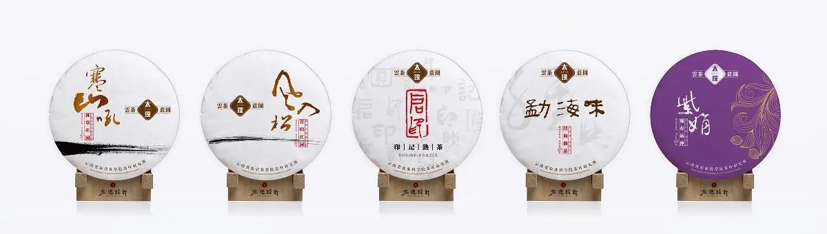 太璞普洱茶怎么樣？