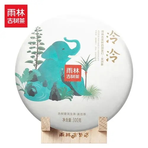 雨林普洱茶怎么樣？