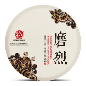 勐傣的普洱茶怎么樣？