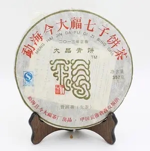 今大福的普洱茶怎么樣？