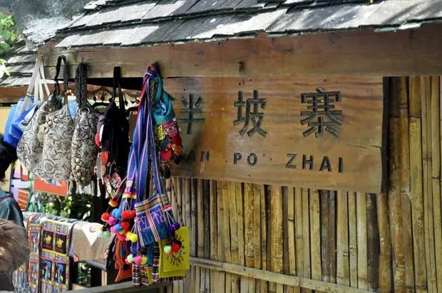 2023年半坡老寨古樹春茶多少錢一公斤？