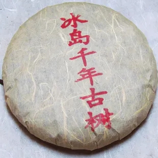 2023年冰島古樹春茶品質(zhì)怎么樣？