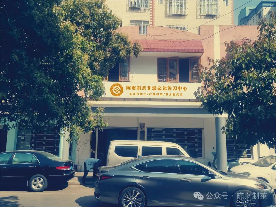 陳財(cái)制茶：頂流名山微產(chǎn)區(qū)，沒有意義的意義