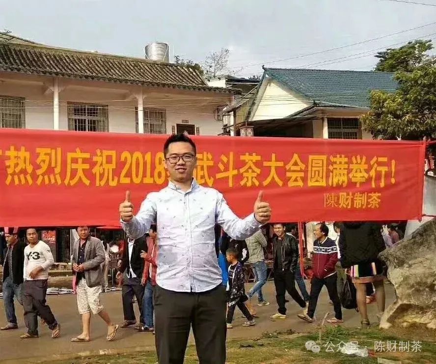 陳財(cái)制茶：2024年，茶山真實(shí)寫照，最慘的那波人